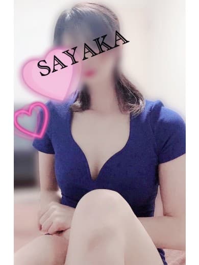 さやか