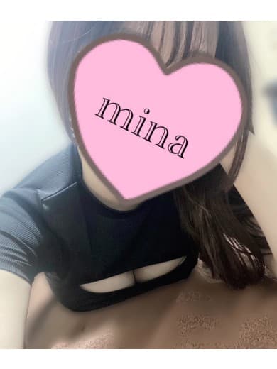 みな