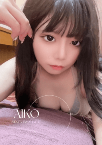 アイコ