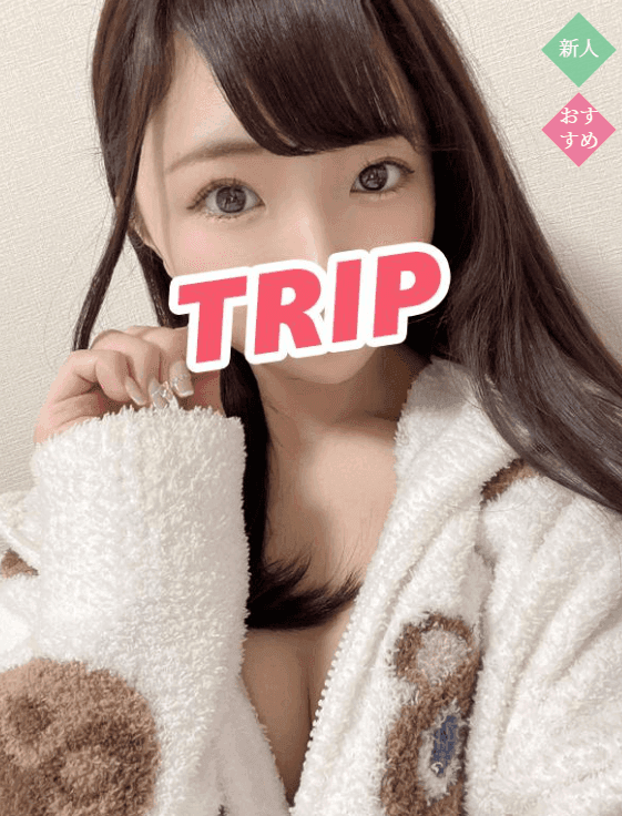 妃海 まりな