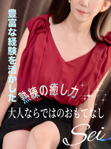 聖