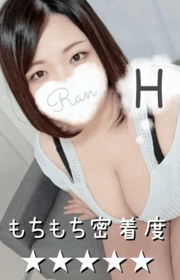 らん