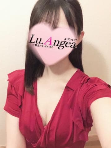 琉美