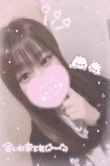 ねむ