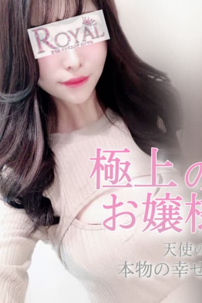 もも