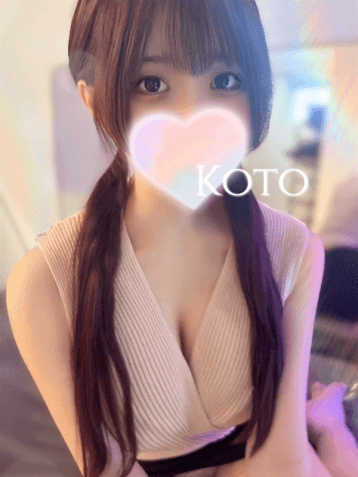 星乃 こと