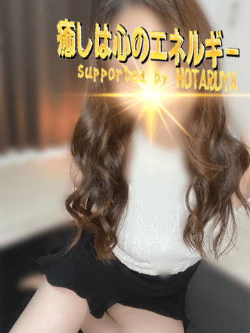 未来