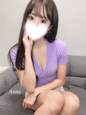 あんな