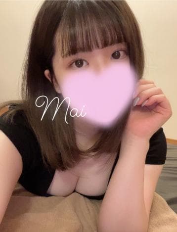 まい