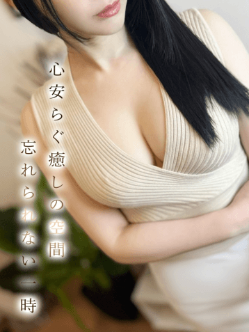 明智
