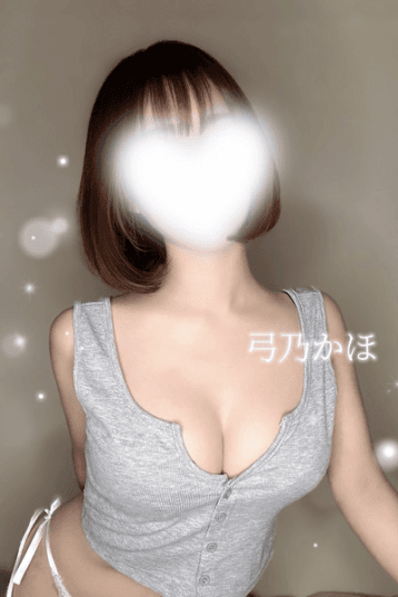 弓乃 かほ