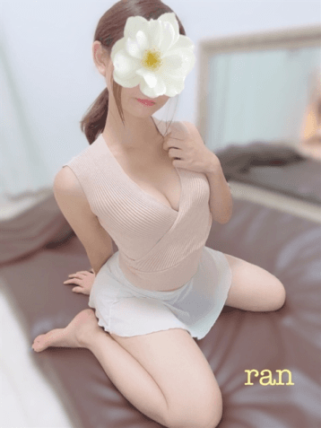 らん