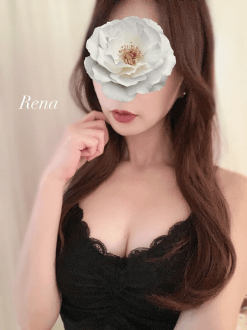 れな