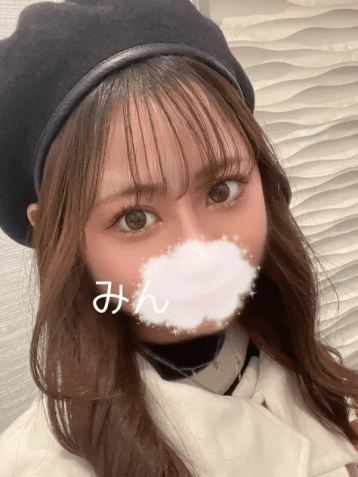 みん