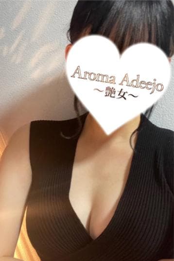 綾瀬