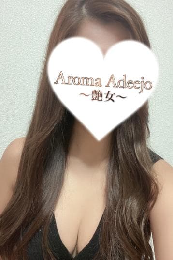 羽月