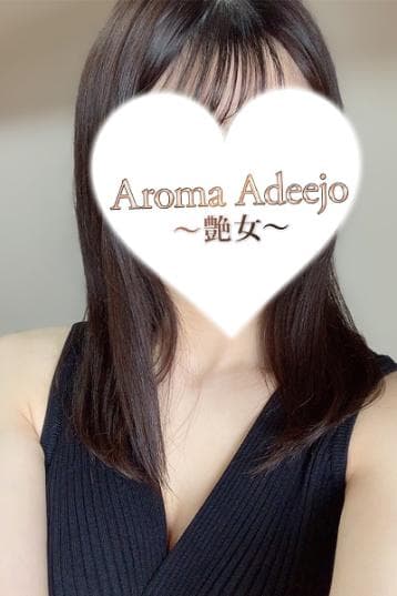 朝比奈