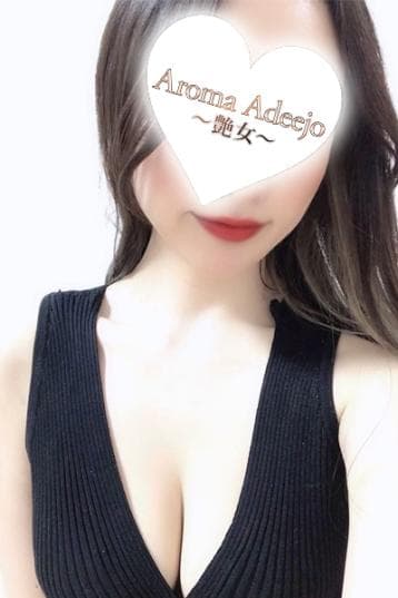 橘