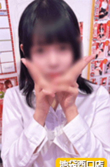 ういは