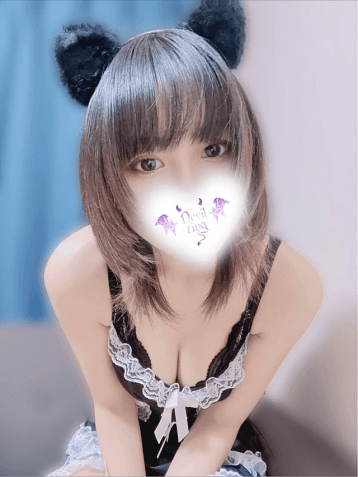 える