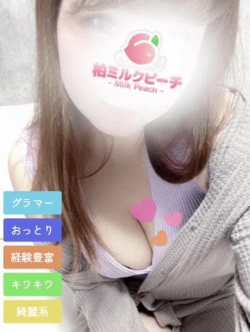 望月 あゆみ