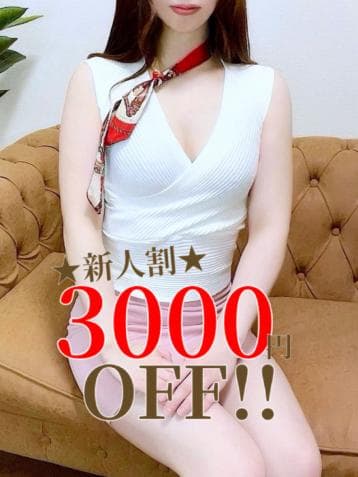 麻田 みこ