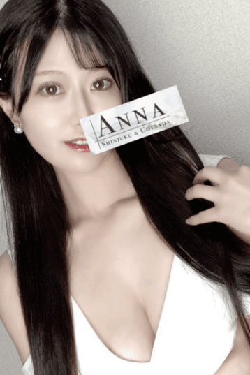 碧 しろな