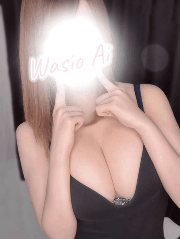 鷲尾 あい