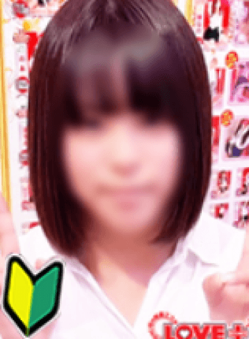 にしの