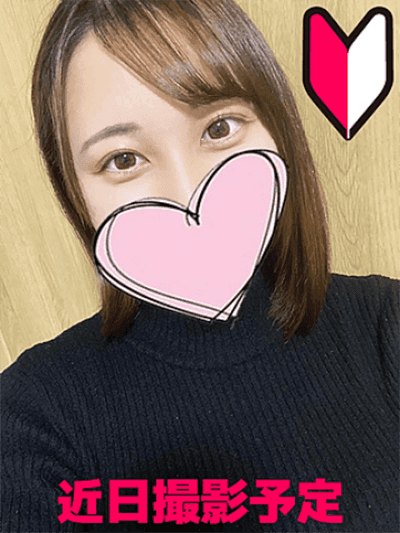 百田 あやか