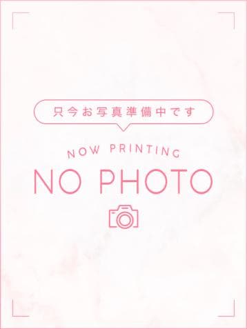 ゆうな