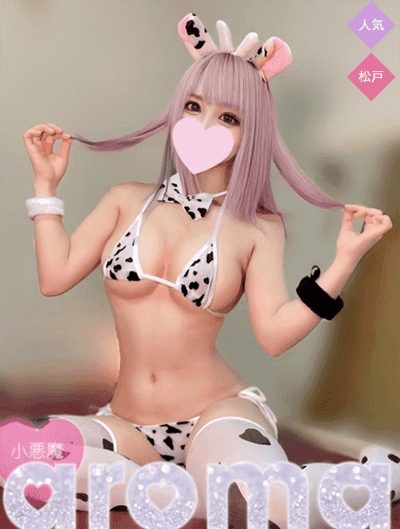 まな