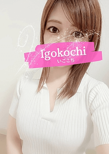 押切 まゆ