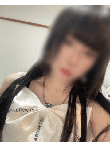 るな