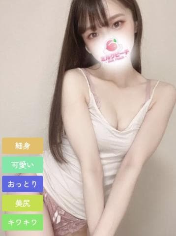 白坂 まゆ