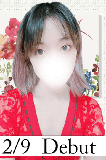 りん