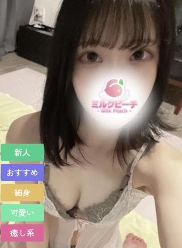 三木 あかり