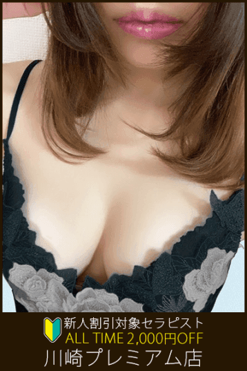 久松 ゆづみ