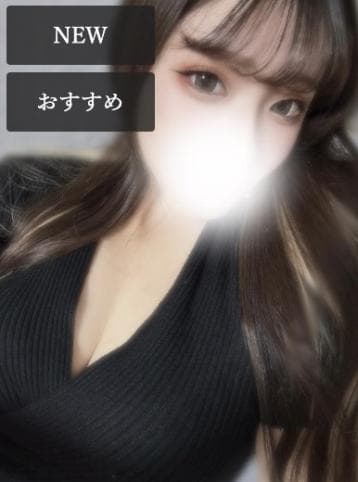 るり