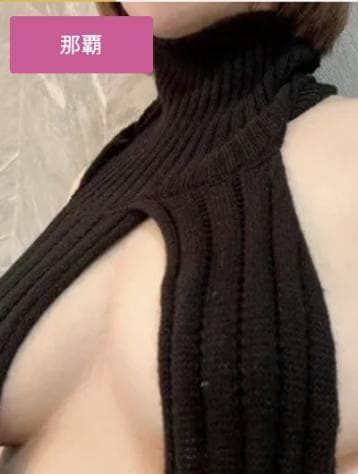 AINO