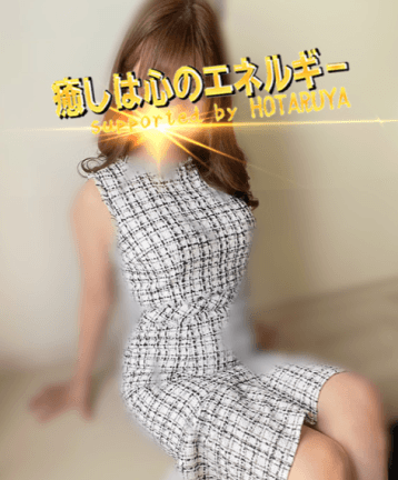 唯