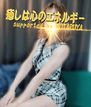 紅楽々
