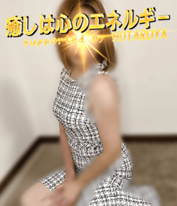 音