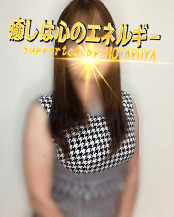 三喜子