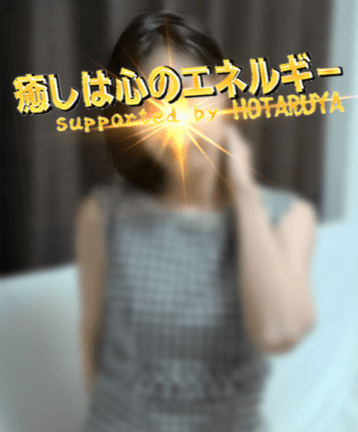 優芽