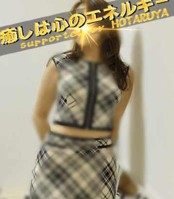瞳