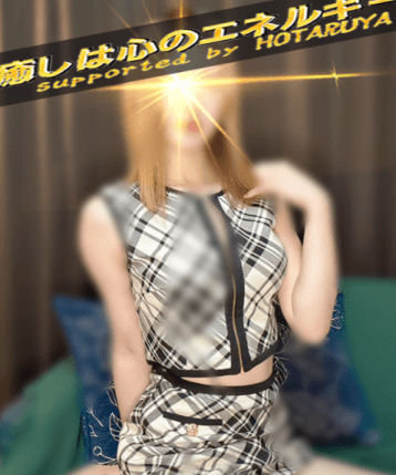 都灯