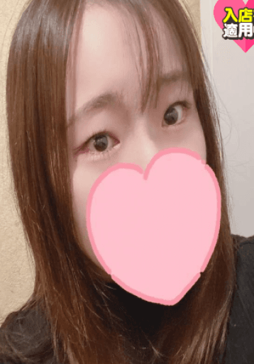しの