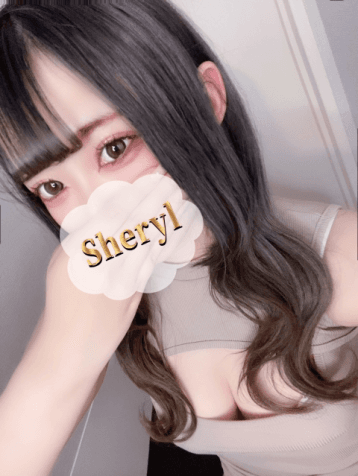 るか