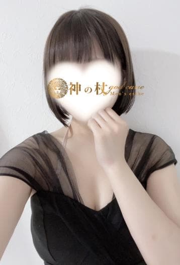 せな